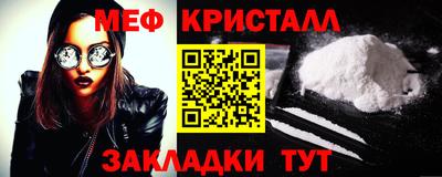 ALPHA PVP Железногорск