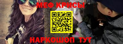 ALPHA PVP Железногорск