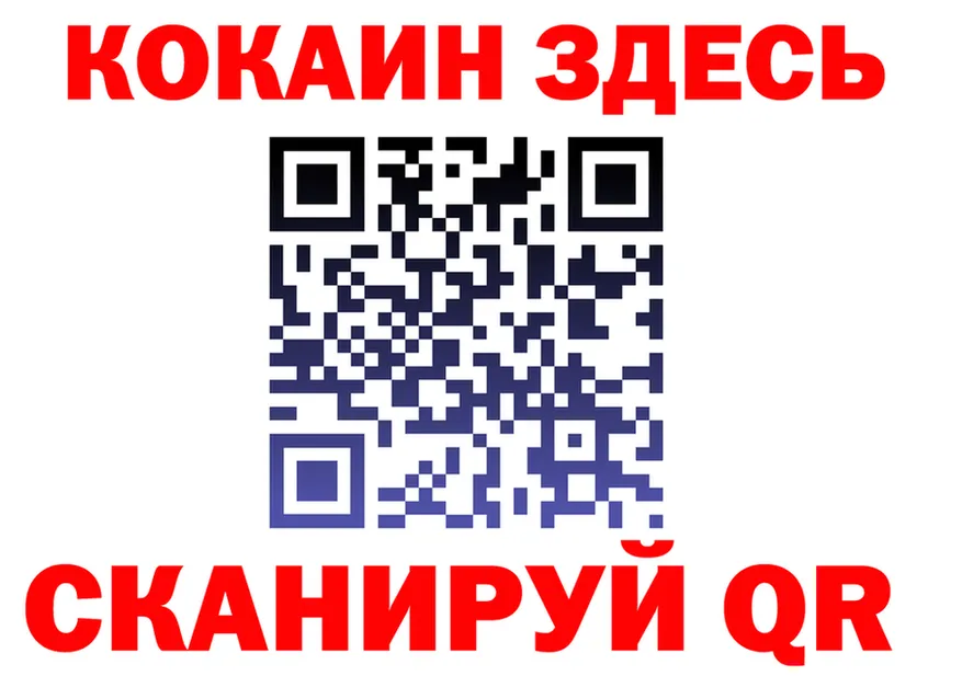 АМФ VHQ ТОР shop kraken Томск
