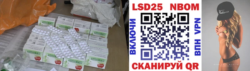 LSD-25 экстази кислота  Томск 