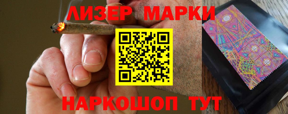 LSD-25 экстази ecstasy Россия