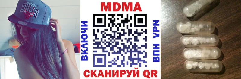 МДМА crystal  продажа наркотиков  Томск 