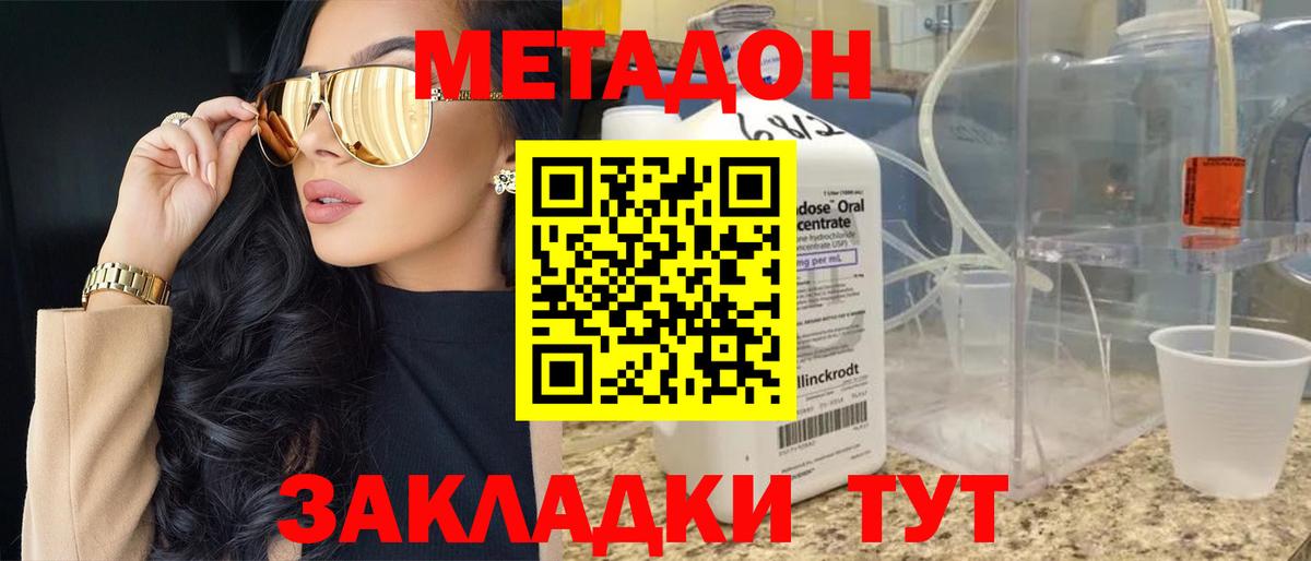 Марихуана  ГАШИШ  Экстази  MDMA  Лсд 25  Вход с VPN  Меф МЯУ МЯУ кристаллы  Кокаин  Россия  Альфа ПВП СОЛЬ кристаллы 