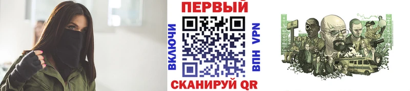 Метамфетамин винт Томск
