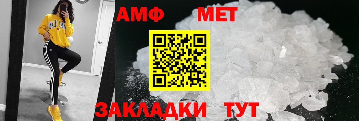 Первитин винт  Первитин винт  Вход с VPN  Россия 