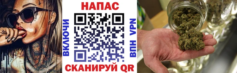 Шишки марихуана VHQ  Томск 